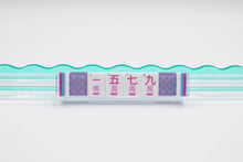 Load image into Gallery viewer, Crystal Confetti Purple | Mahjong with a Sprinkle of Color