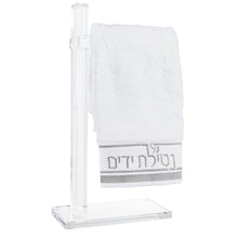 Load image into Gallery viewer, Finger Towel Stand