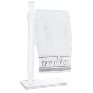 Finger Towel Stand