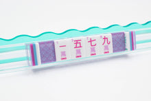 Load image into Gallery viewer, Crystal Confetti Purple | Mahjong with a Sprinkle of Color
