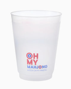 Sip Sip Hooray Frosted Cups