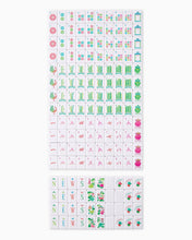 Load image into Gallery viewer, Sunburst Debutante Tile Set